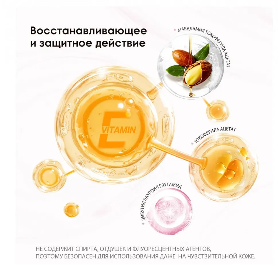 HC018-02 O.TWO.O Губная помада с золотистым эффектом и термоизменением Лунный свет 3g