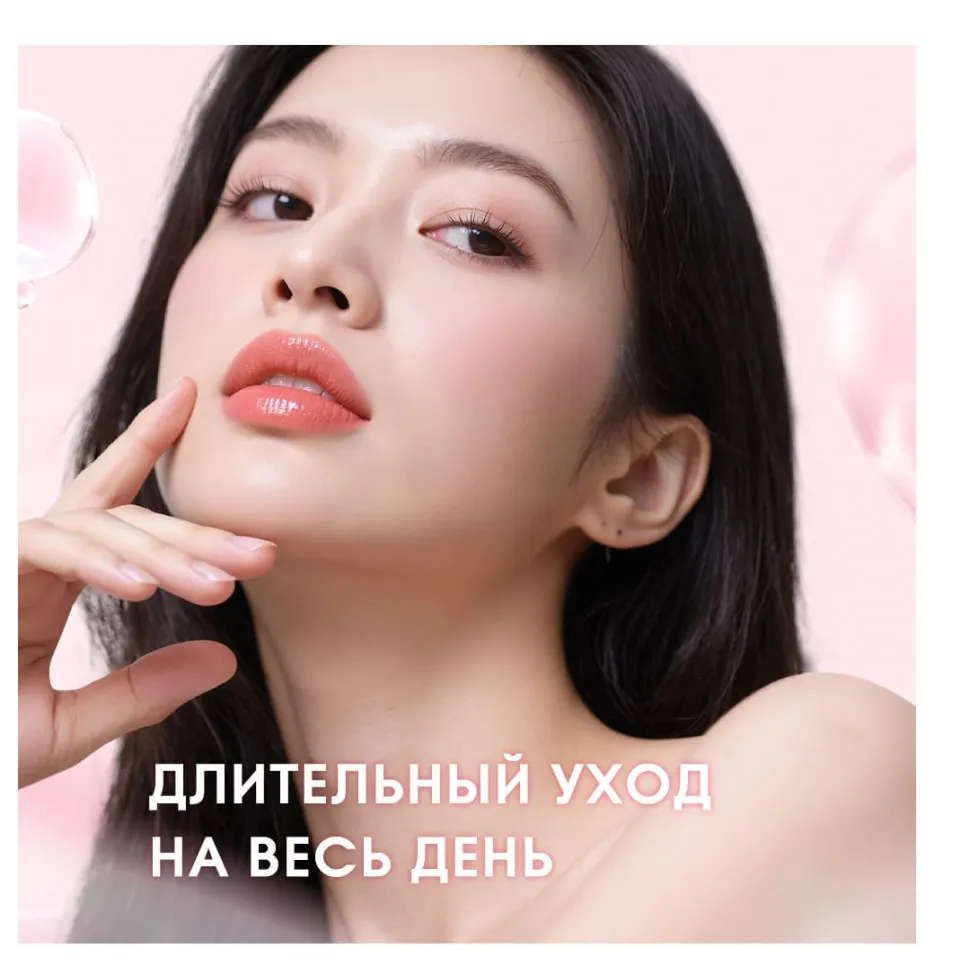 HC018-02 O.TWO.O Губная помада с золотистым эффектом и термоизменением Лунный свет 3g