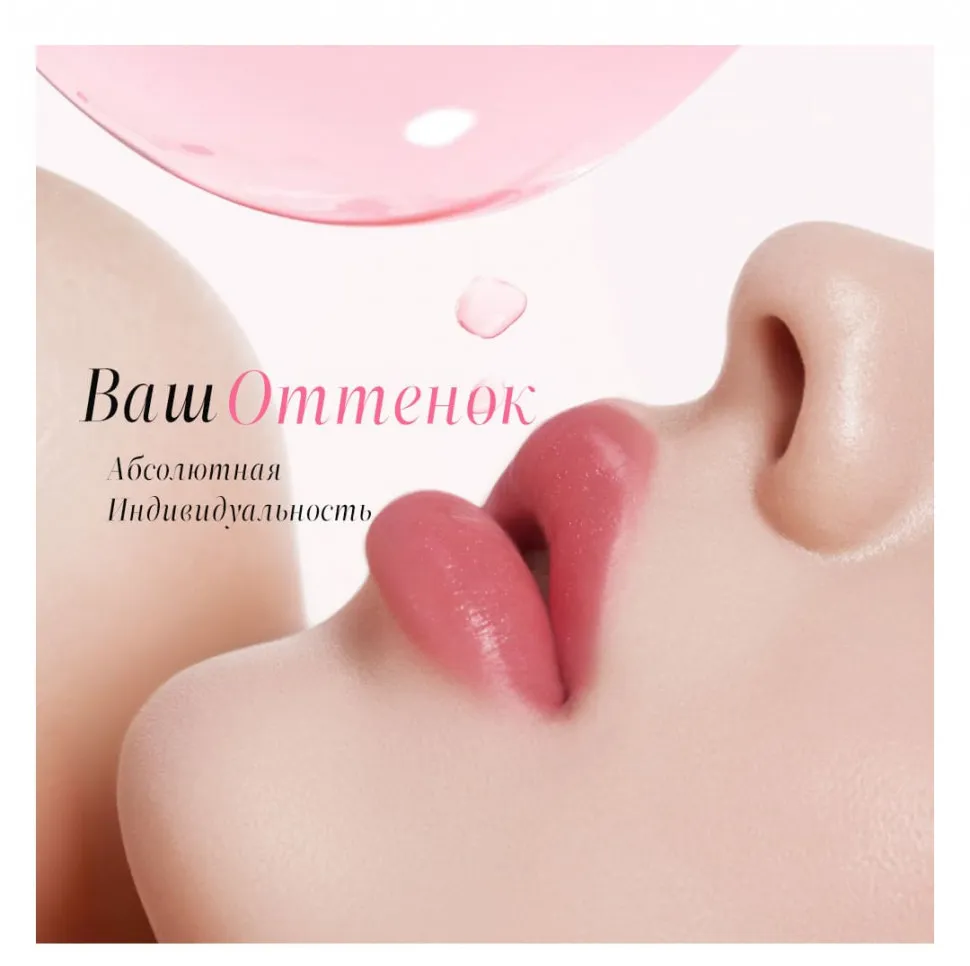 HC018-02 O.TWO.O Губная помада с золотистым эффектом и термоизменением Лунный свет 3g