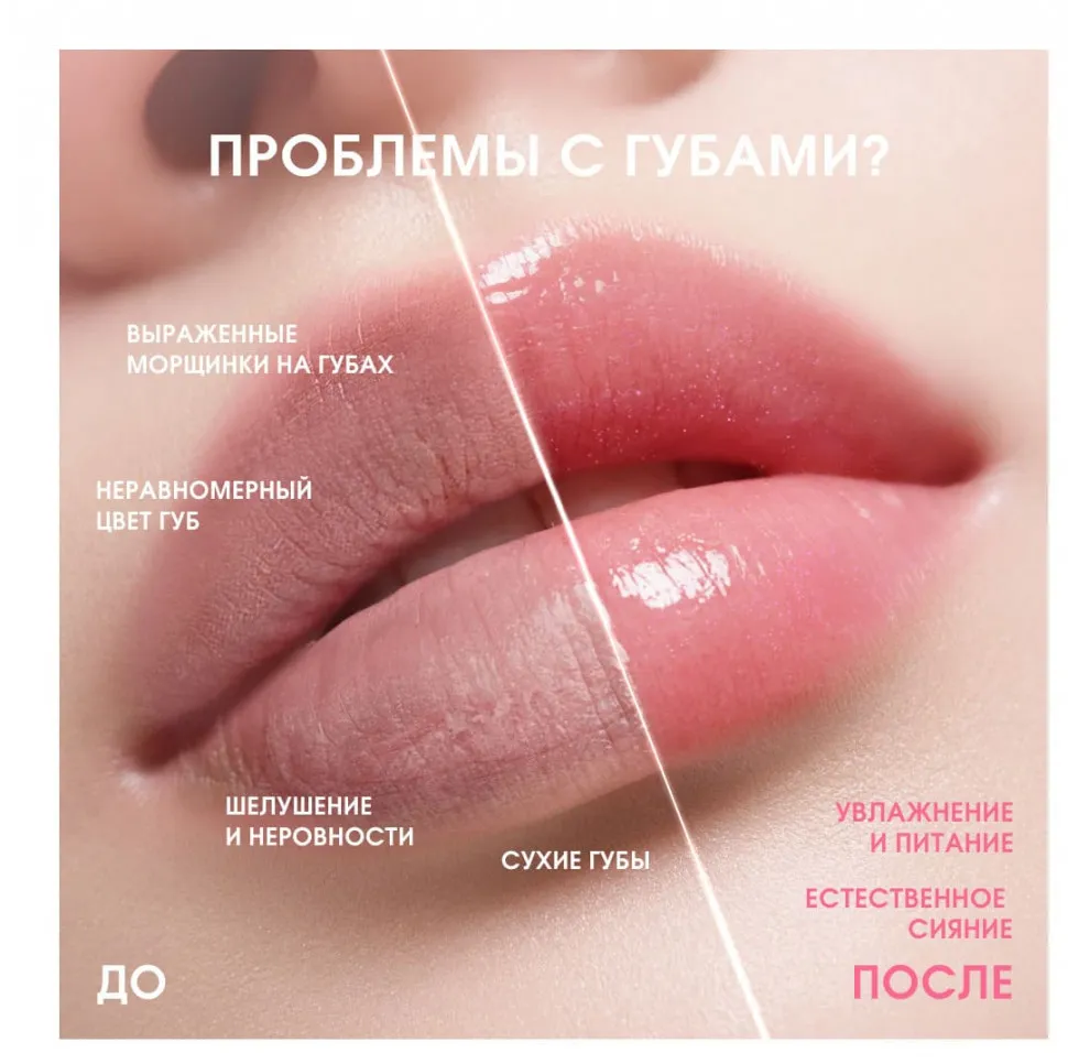 HC018-02 O.TWO.O Губная помада с золотистым эффектом и термоизменением Лунный свет 3g