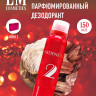Дезодорант LM Cosmetics - Nedens Rus 2 for women (Gucci Rush 2) 150 ml