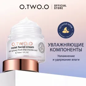 FC002 O.TWO.O Дневной увлажняющий крем 30ml