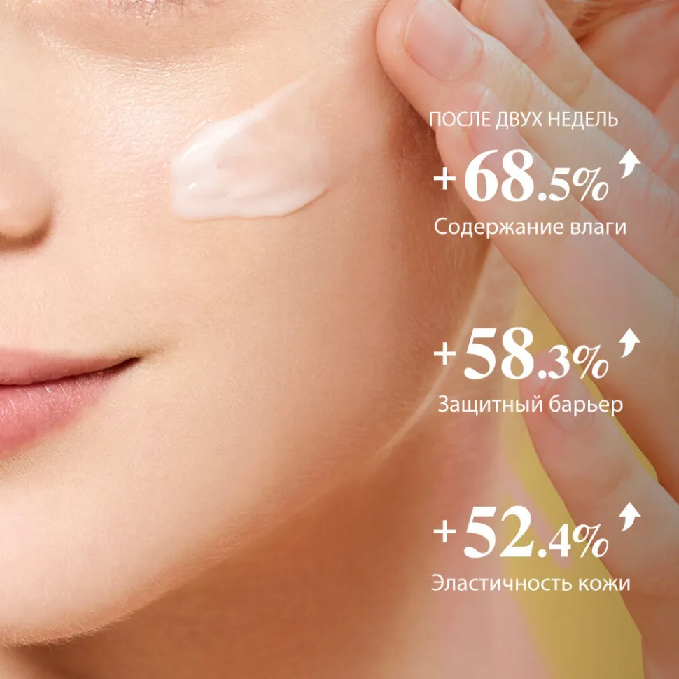 FC002 O.TWO.O Дневной увлажняющий крем 30ml