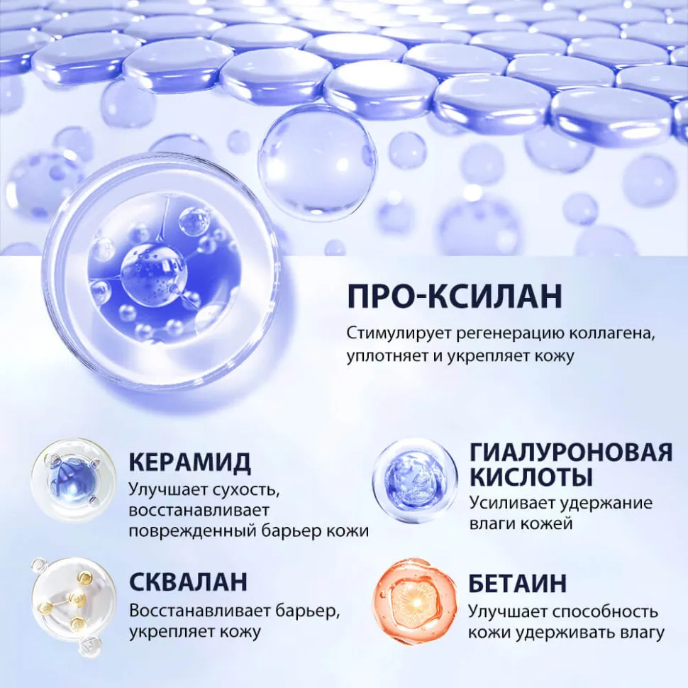 FC002 O.TWO.O Дневной увлажняющий крем 30ml