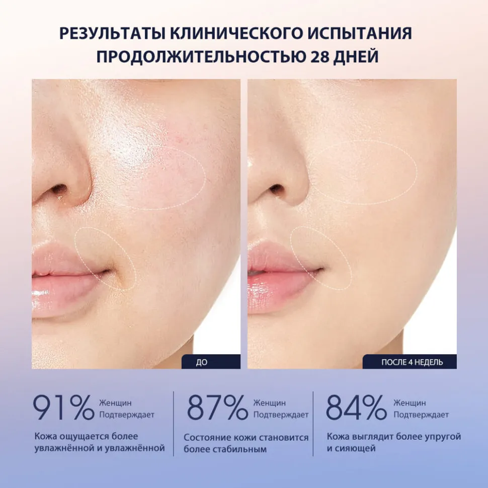 FC002 O.TWO.O Дневной увлажняющий крем 30ml