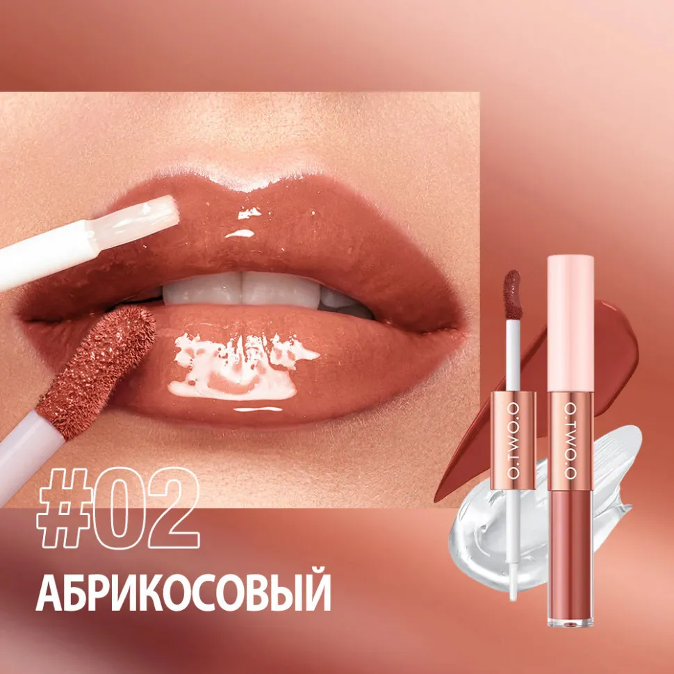 SC065-02 O.TWO.O Матовый блеск для губ 5 мл 2в1
