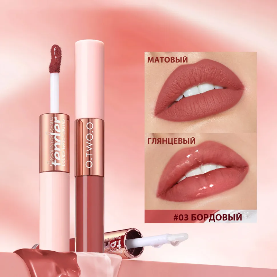 SC065-02 O.TWO.O Матовый блеск для губ 5 мл 2в1