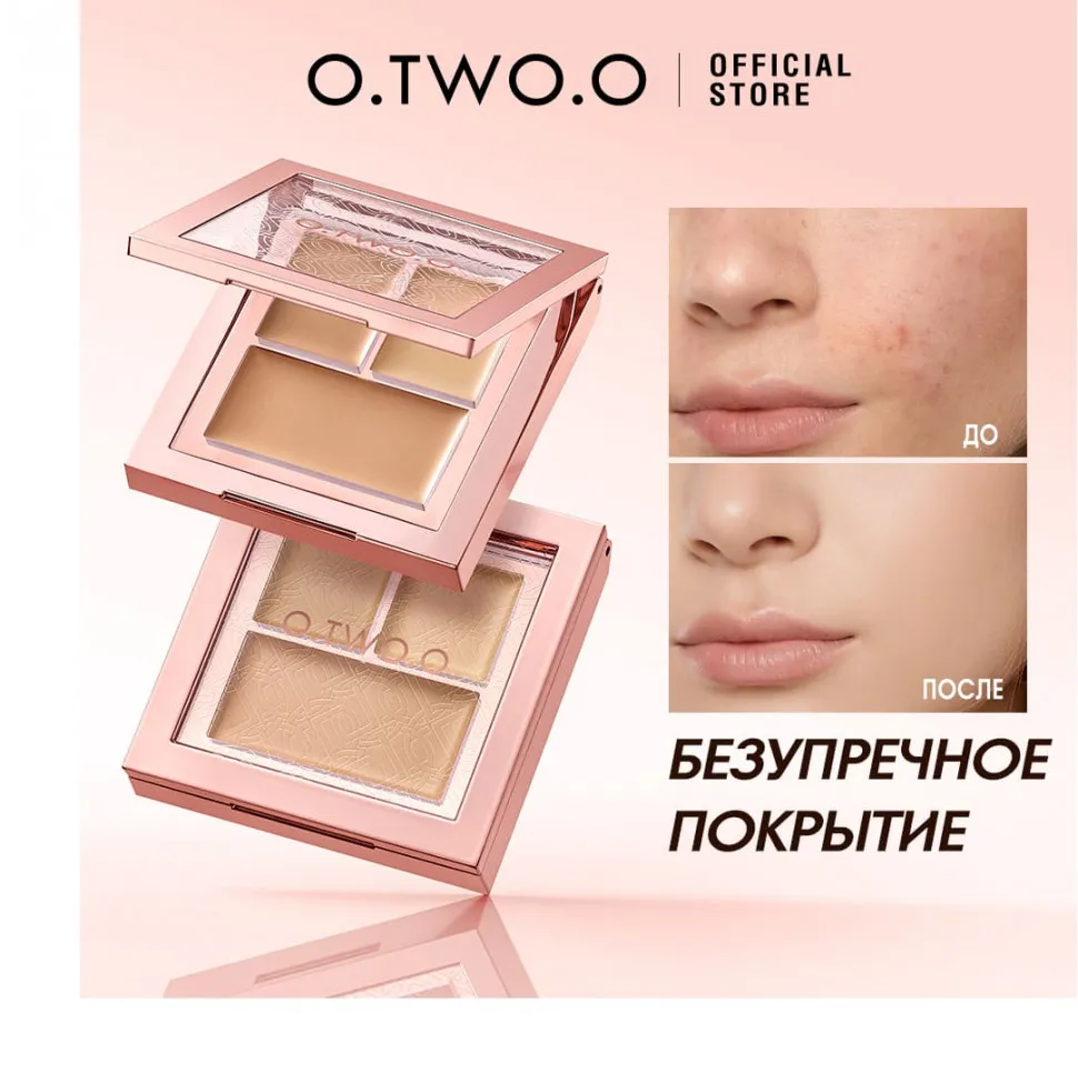 HC014-01 O.TWO.O Консилер с увлажняющим покрытием 9g