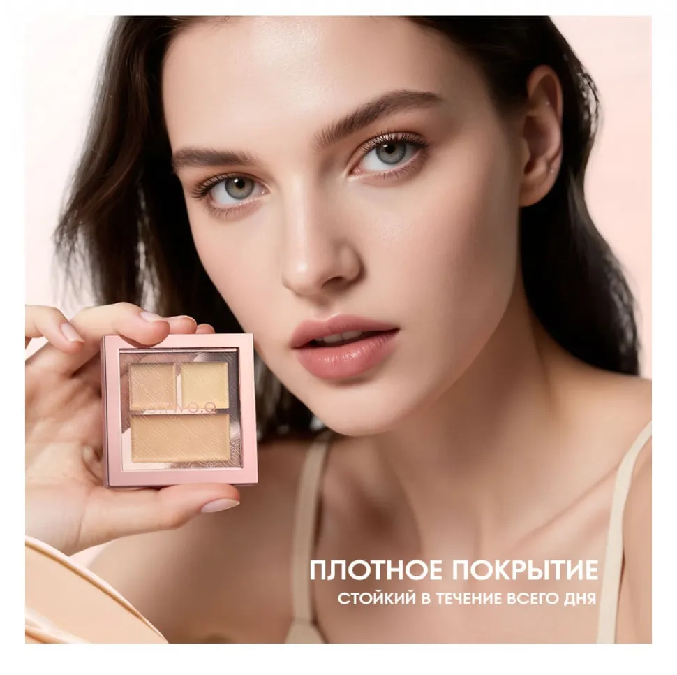 HC014-01 O.TWO.O Консилер с увлажняющим покрытием 9g