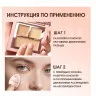 HC014-01 O.TWO.O Консилер с увлажняющим покрытием