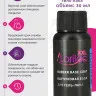 Lorilac каучуковая база для гель-лака 30 ml