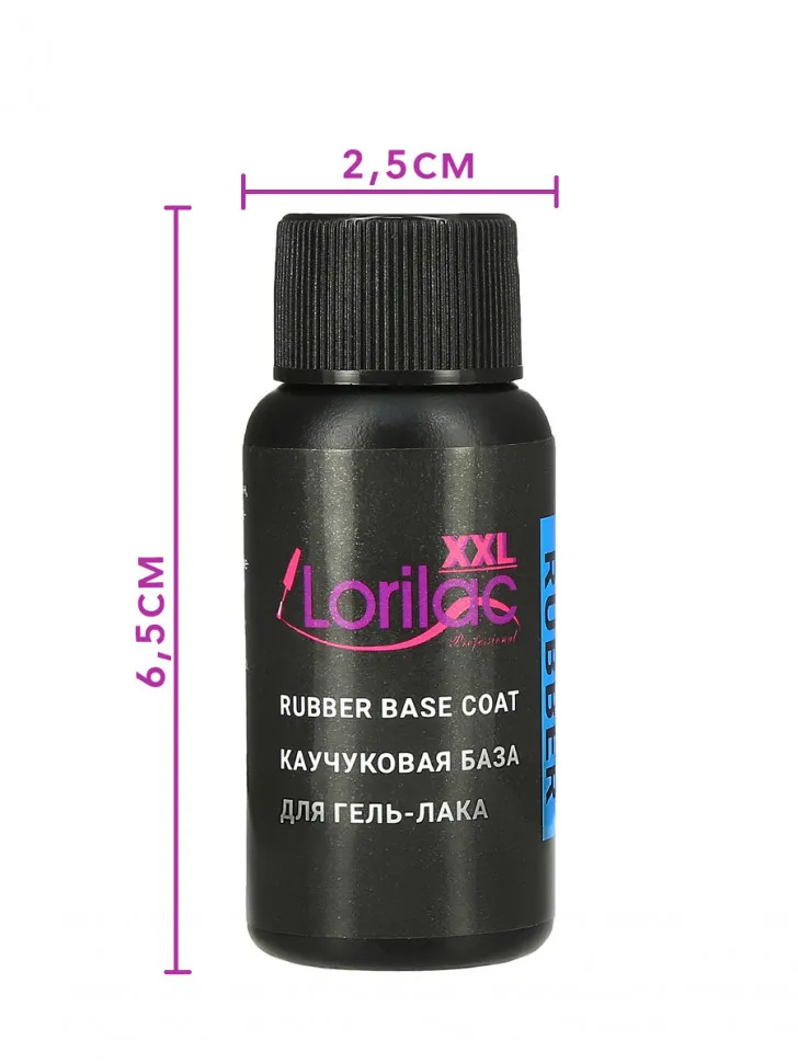 Lorilac каучуковая база для гель-лака 30 ml