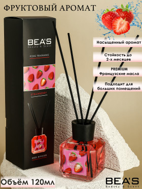 Ароматический диффузор BEA'S Strawberry - Клубника 120 ml