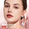 SC065-03 O.TWO.O Матовый блеск для губ 5 мл 2в1