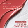 SC065-03 O.TWO.O Матовый блеск для губ 5 мл 2в1