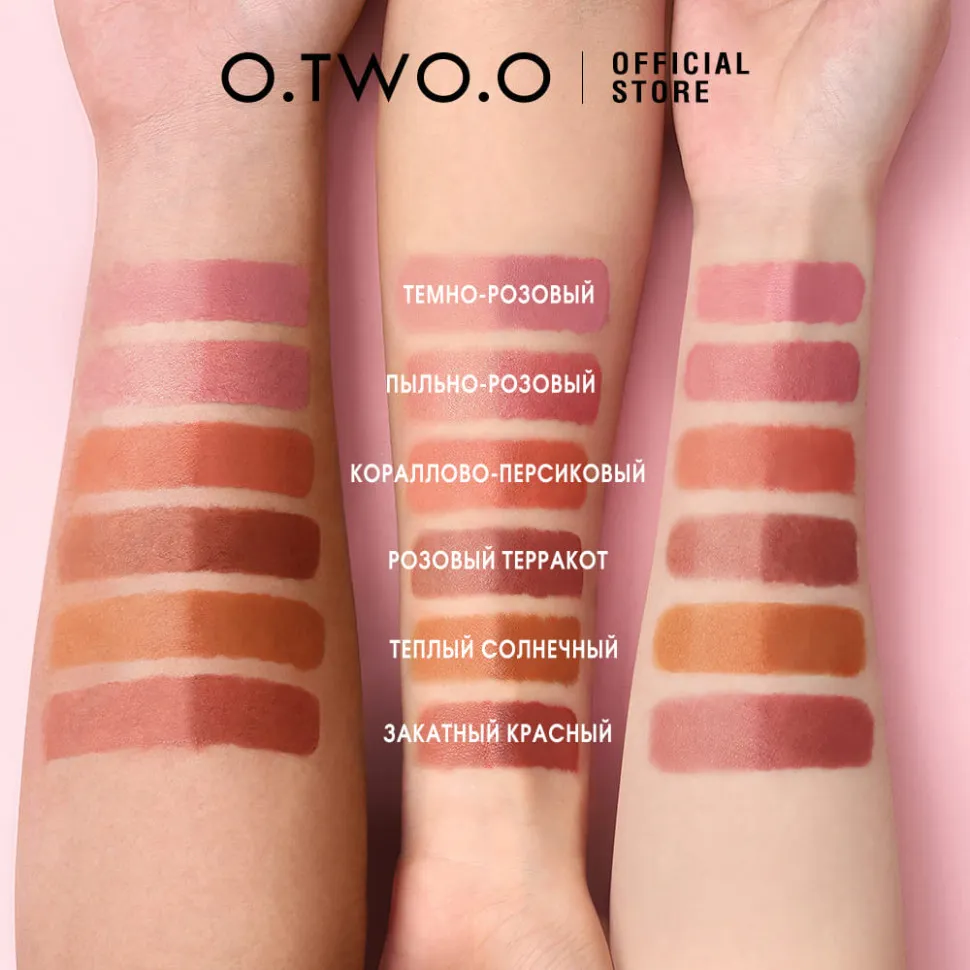 HC002-01 O.TWO.O Жидкие румяна Темно-розовый 10.5g