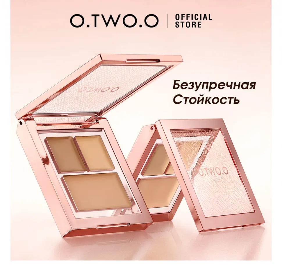 HC014-02 O.TWO.O Консилер с увлажняющим покрытием 9g