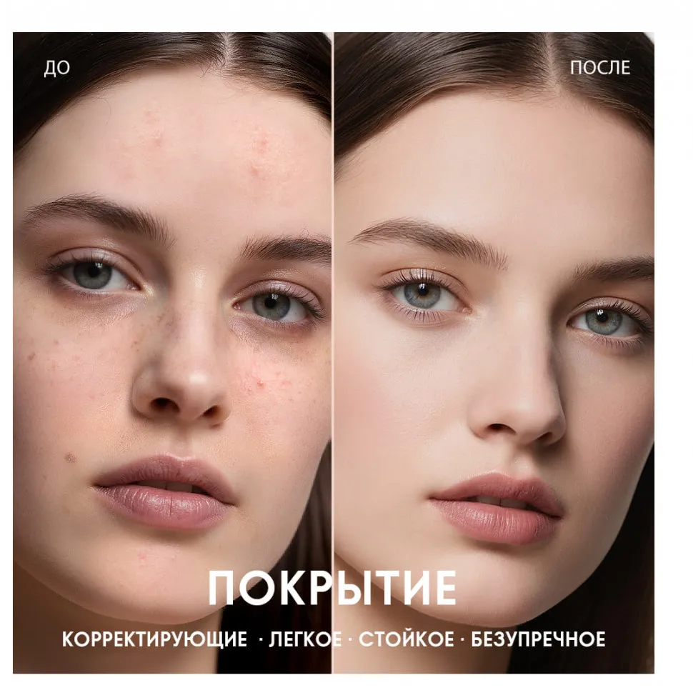 HC014-02 O.TWO.O Консилер с увлажняющим покрытием 9g