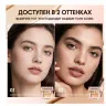 HC014-02 O.TWO.O Консилер с увлажняющим покрытием