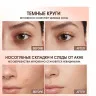 HC014-02 O.TWO.O Консилер с увлажняющим покрытием