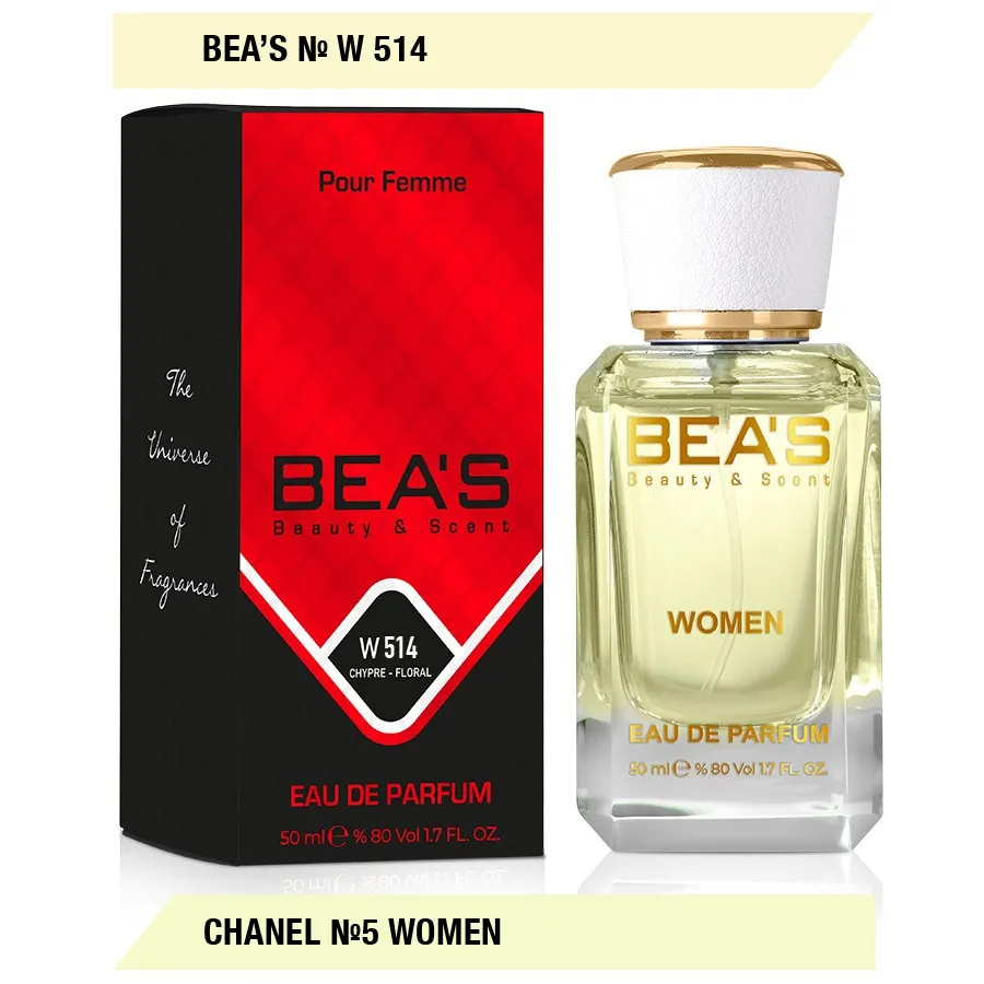 Парфюм BEA'S 50 ml W 514 Chanel No:5 Women