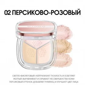 HC015-02 O.TWO.O Рассыпчатая пудра - Персиково-розовый 9g