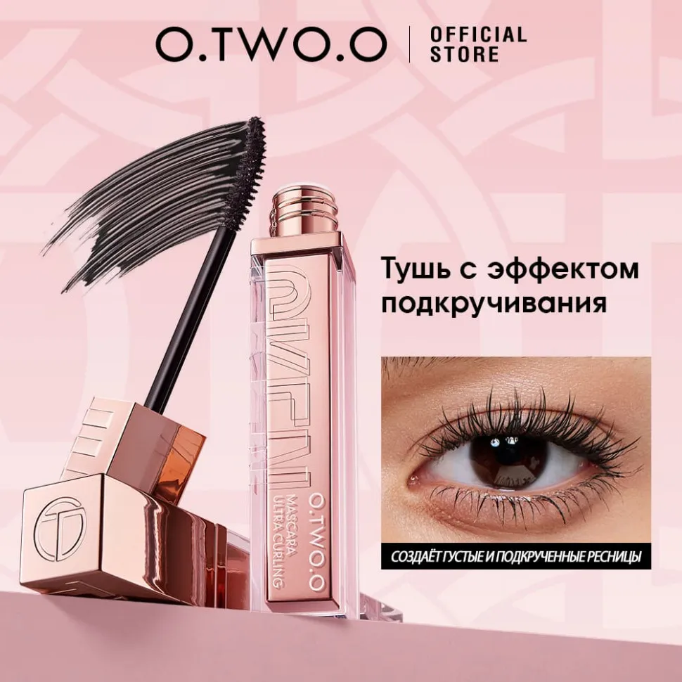 HC012 O.TWO.O Тушь для ресниц Haute Ultra thick & Curling Mascara 6g