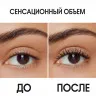 HC012 O.TWO.O Тушь для ресниц