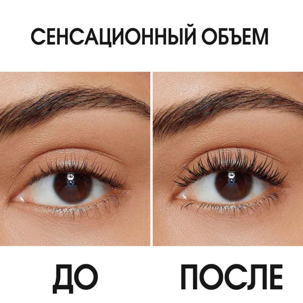HC012 O.TWO.O Тушь для ресниц Haute Ultra thick & Curling Mascara 6g