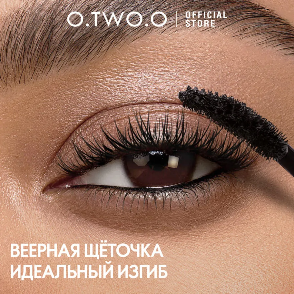 HC012 O.TWO.O Тушь для ресниц Haute Ultra thick & Curling Mascara 6g