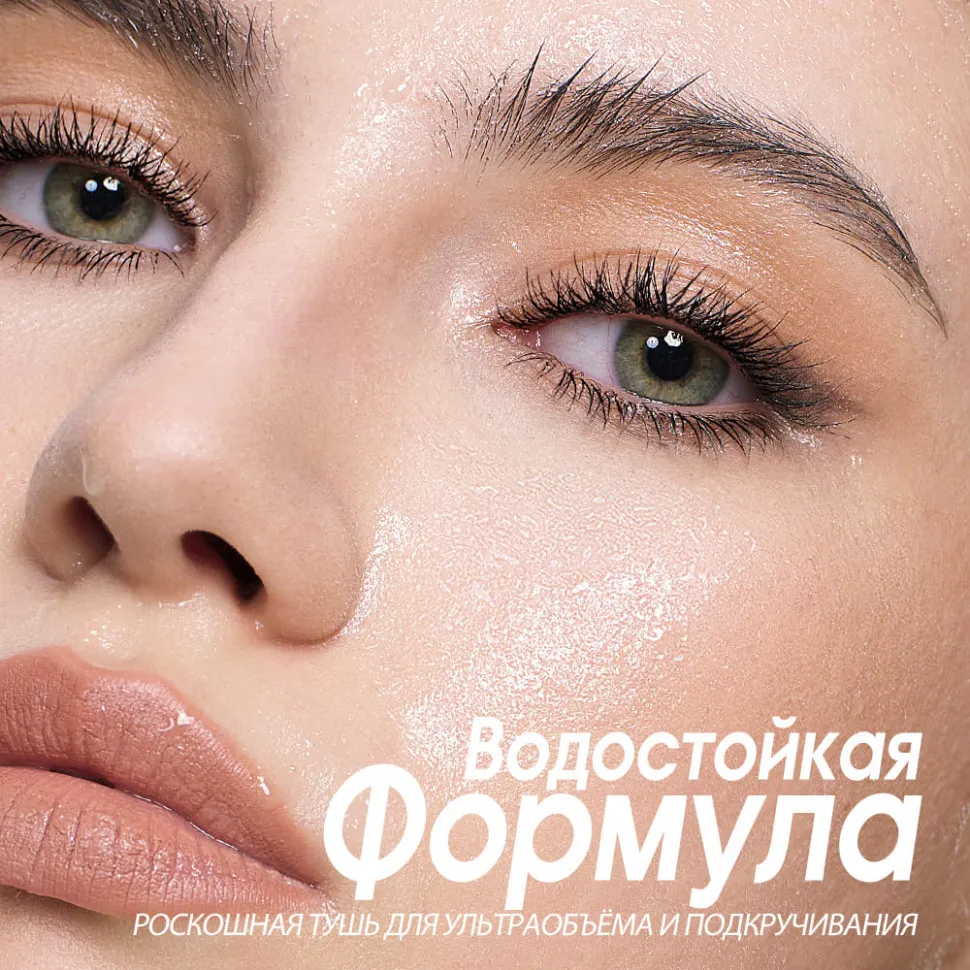 HC012 O.TWO.O Тушь для ресниц Haute Ultra thick & Curling Mascara 6g