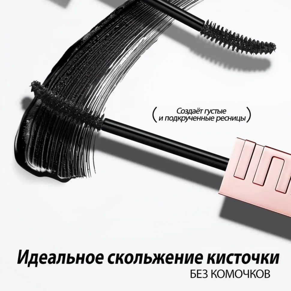 HC012 O.TWO.O Тушь для ресниц Haute Ultra thick & Curling Mascara 6g