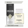 Компактный парфюм Beas Chanel Egoiste Platinum for men 10 ml арт. M 212