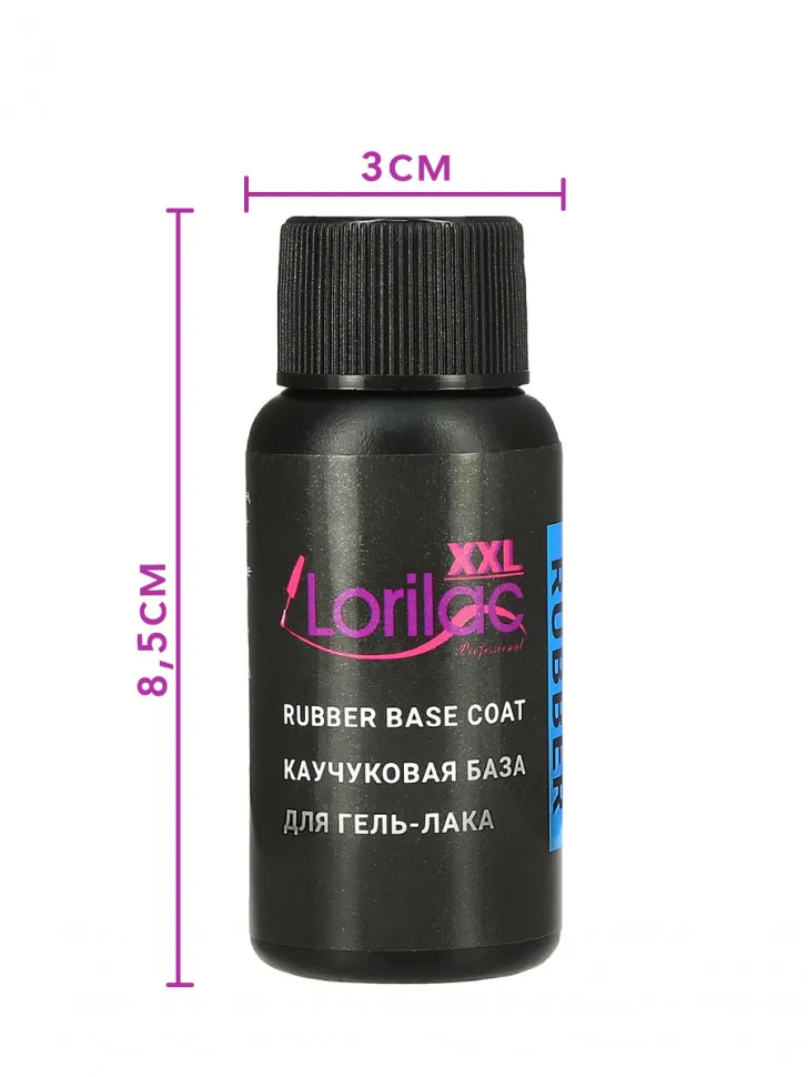 Lorilac каучуковая база для гель-лака 50 ml