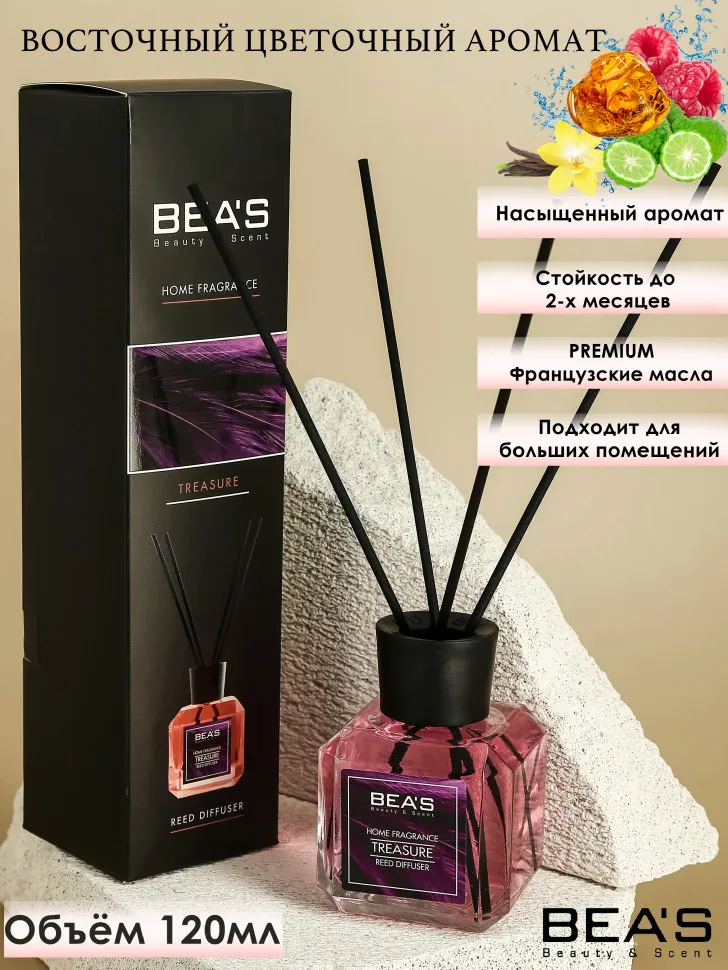 Ароматический диффузор BEA'S Treasure - Сокровище 120 ml
