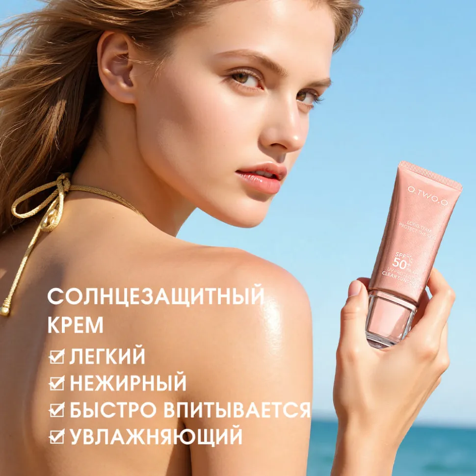 HC019 O.TWO.O Солнцезащитный крем UV Protection Clear Sunscreen SPF50 PA+++ 30g