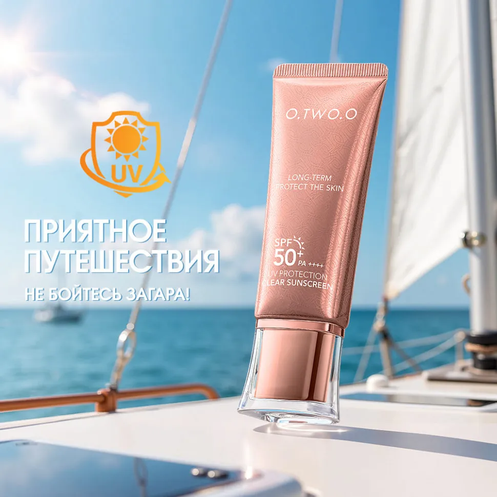 HC019 O.TWO.O Солнцезащитный крем UV Protection Clear Sunscreen SPF50 PA+++ 30g