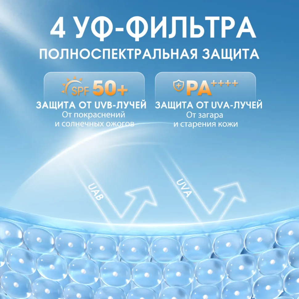 HC019 O.TWO.O Солнцезащитный крем UV Protection Clear Sunscreen SPF50 PA+++ 30g