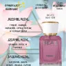 Парфюм BEA'S 50 ml W 518 Calvin Klein Euphoria women
