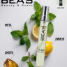 Компактный парфюм Beas Giorgio Armani Code Sport for men 10 ml арт. M 220