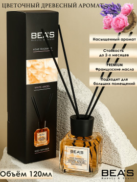 Ароматический диффузор BEA'S White Angel - Белый ангел 120 ml