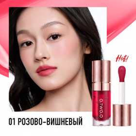 HC006-01 O.TWO.O Тинт для губ и щек - Розово-вишневый 10g