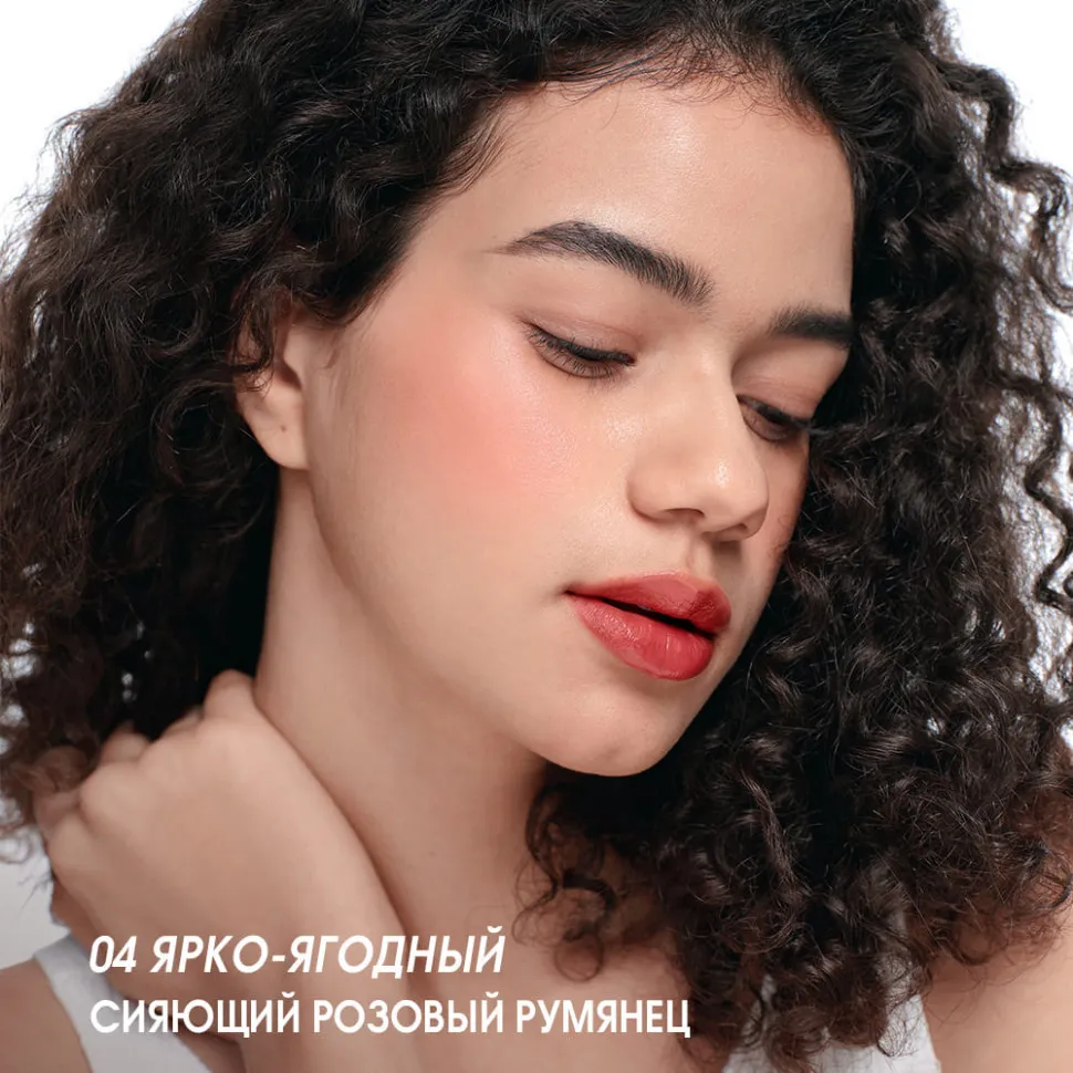 HC006-01 O.TWO.O Тинт для губ и щек - Розово-вишневый 10g