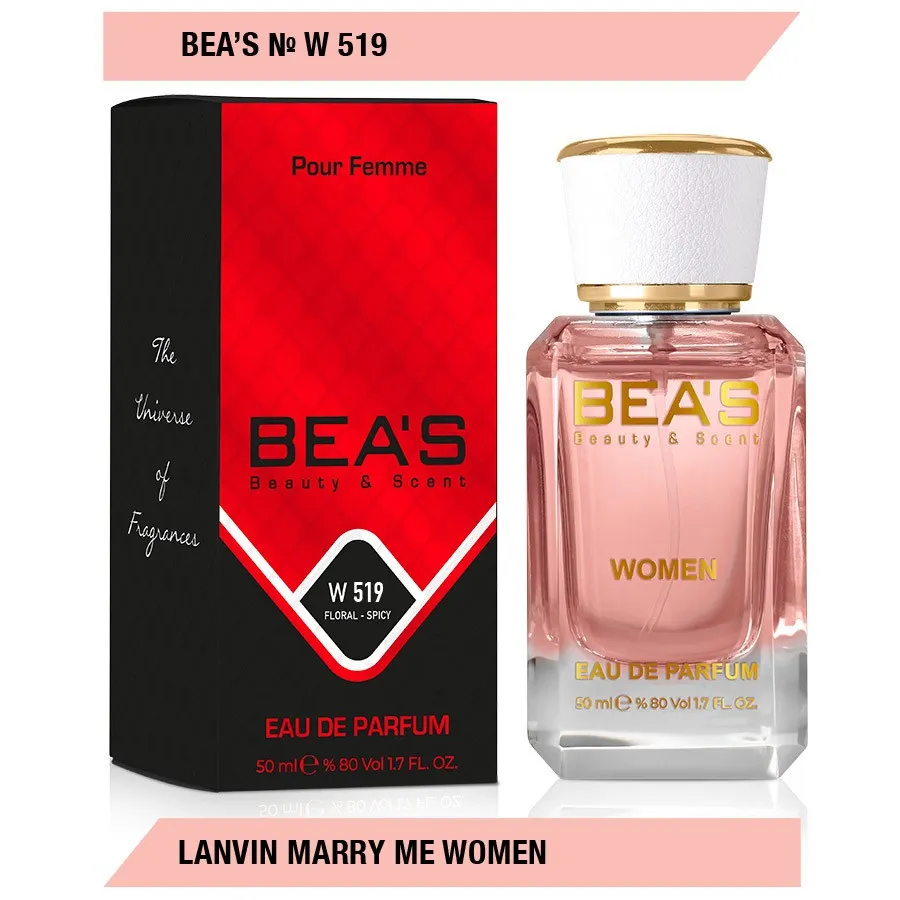 Парфюм BEA'S 50 ml W 519 Lanvin Marry Me Women