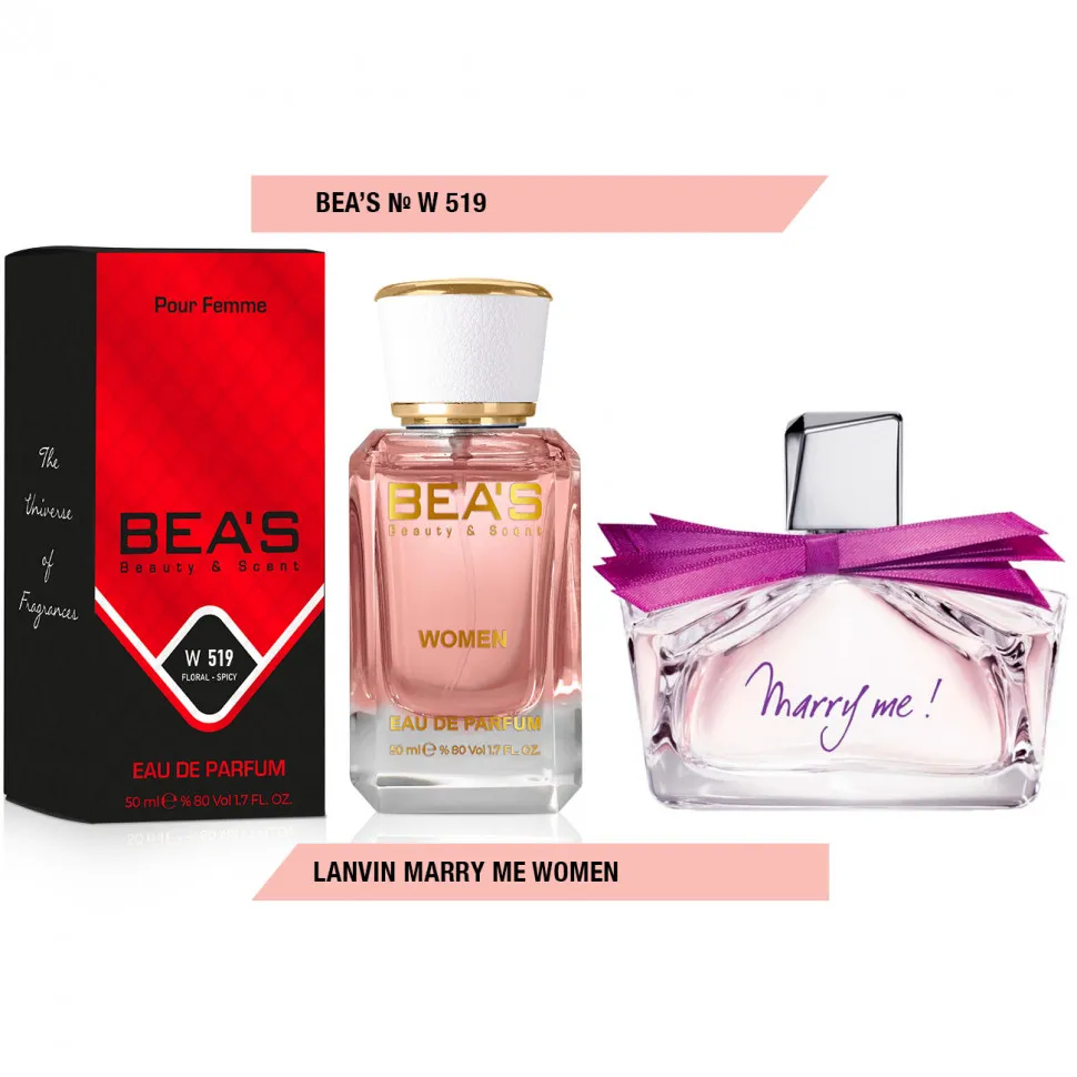 Парфюм BEA'S 50 ml W 519 Lanvin Marry Me Women