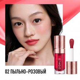HC006-02 O.TWO.O Тинт для губ и щек - Пыльно-розовый 10g