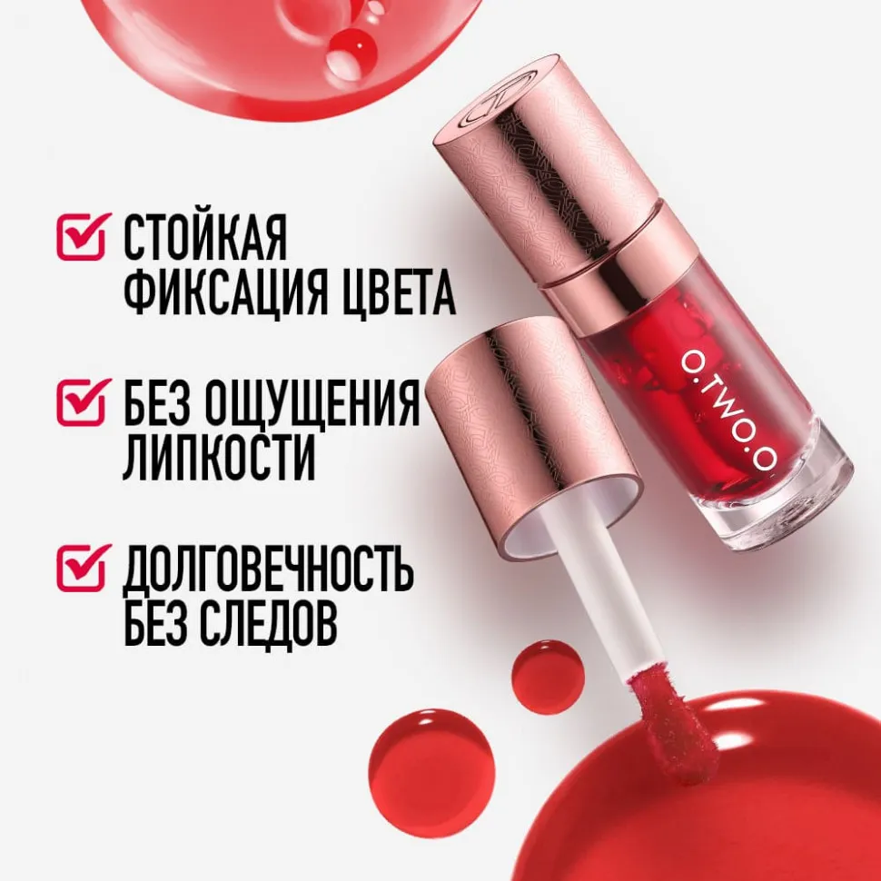 HC006-02 O.TWO.O Тинт для губ и щек - Пыльно-розовый 10g