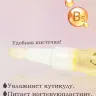 Масло для кутикулы в карандаше Lorilac 5 ml Апельсин