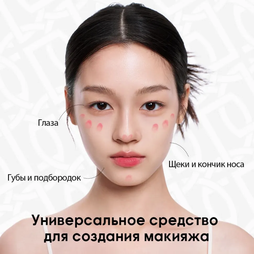 HC006-03 O.TWO.O Тинт для губ и щек - Апельсиново-красный 10g