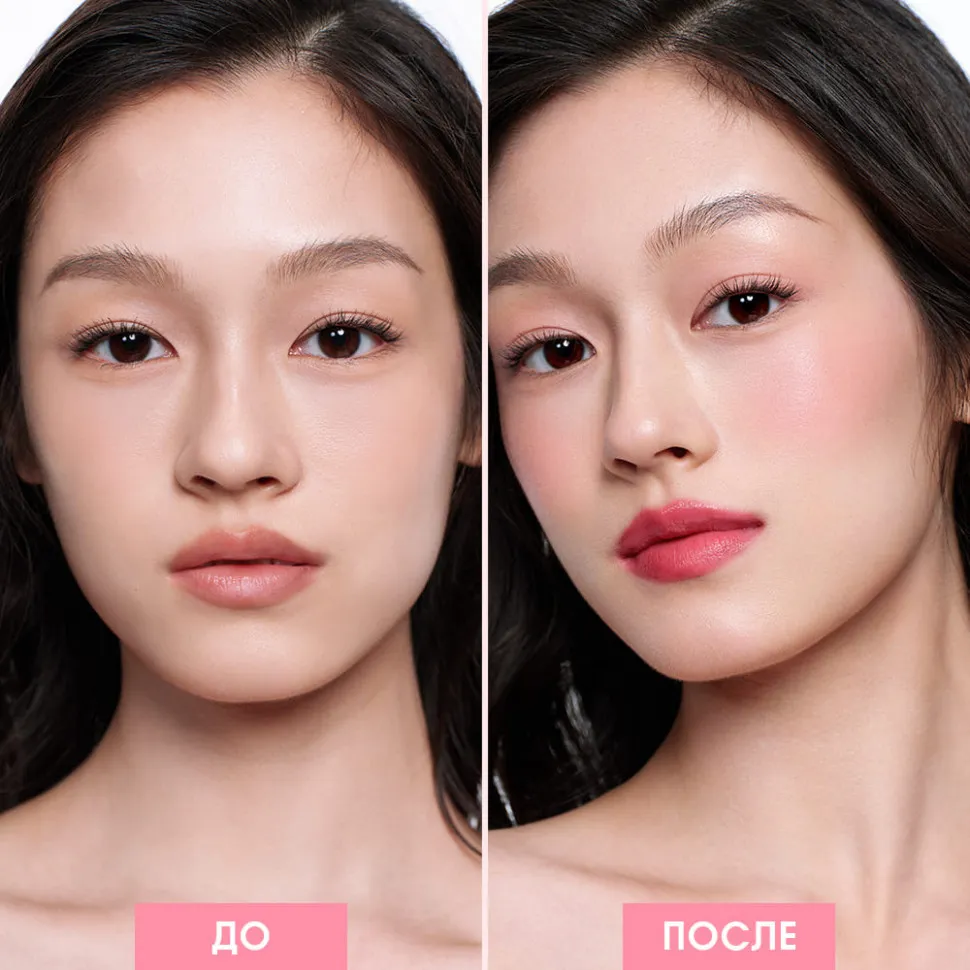 HC006-03 O.TWO.O Тинт для губ и щек - Апельсиново-красный 10g